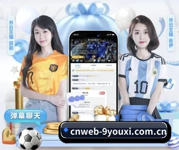 cnweb-9youxi.com.cn的故事