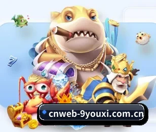cnweb-9youxi.com.cn的故事
